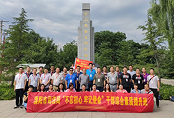 溧陽(yáng)市司法局西柏坡干部培訓(xùn)班