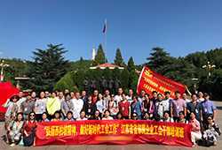 江蘇省省部屬企業(yè)工會(huì)干部西柏坡專題培訓(xùn)班