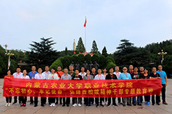 弘揚(yáng)西柏坡精神干部專(zhuān)題培訓(xùn)班