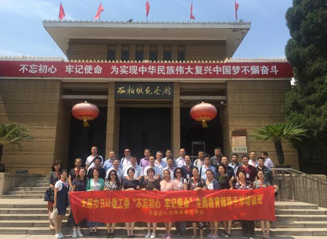 領(lǐng)導(dǎo)干部 黨性修養(yǎng)1.jpg