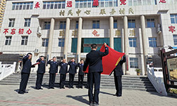 河北紅色教育：交管局正定紅色教育基地現(xiàn)場學(xué)