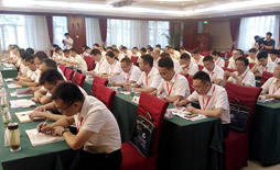 稅務(wù)系統(tǒng)西柏坡干部培訓(xùn)