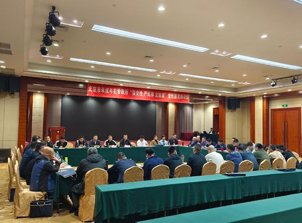 西柏坡紅色教育