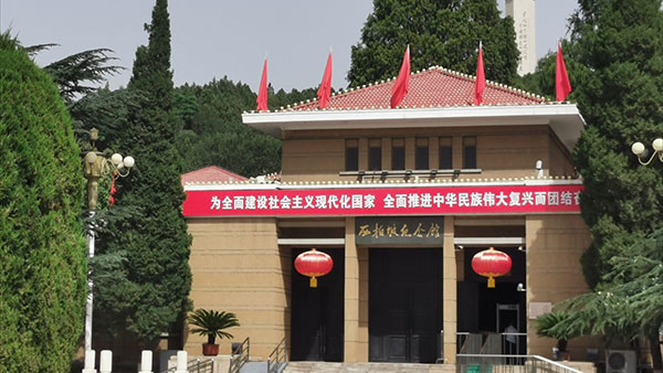 西柏坡紅色教育基地