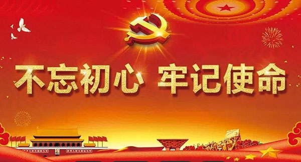 西柏坡紅色教育基地