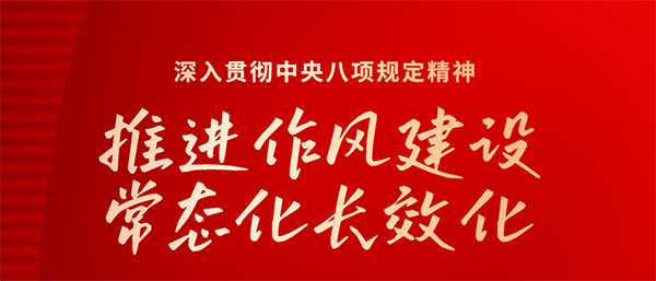 西柏坡紅色教育基地