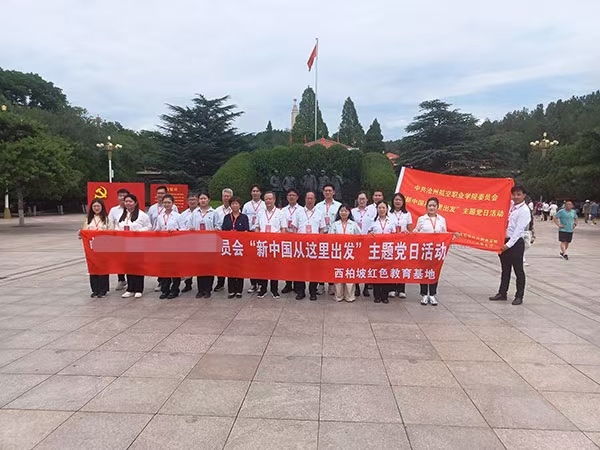 西柏坡紅色教育基地