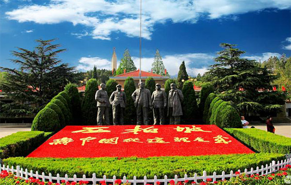 西柏坡紅色教育基地，西柏坡干部培訓