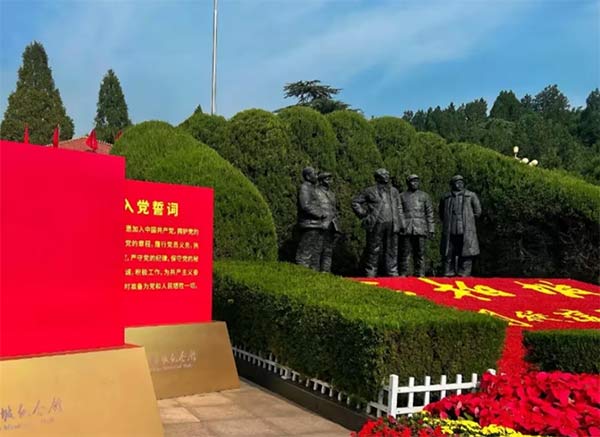 西柏坡紅色教育基地,西柏坡黨性教育