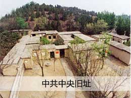 西柏坡精神體驗基地